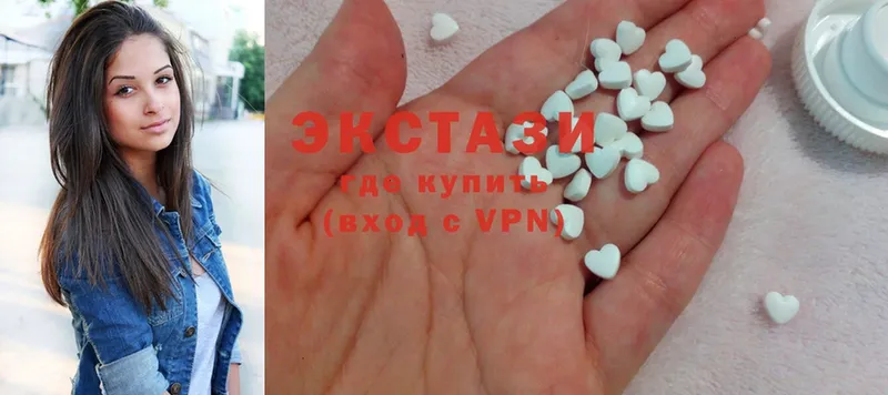 Ecstasy mix  наркотики  Волгоград 