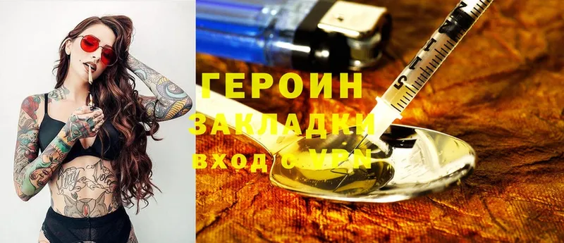 ГЕРОИН белый  где продают наркотики  Волгоград 