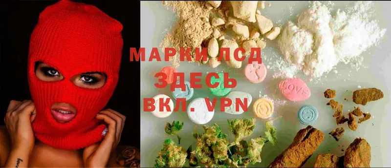 Лсд 25 экстази ecstasy  Волгоград 